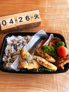 2022.4/26 中学生男子お弁当-レシピのメイン写真