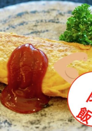 筋肉飯「オートミールとネギのオムレツ」-レシピのメイン写真