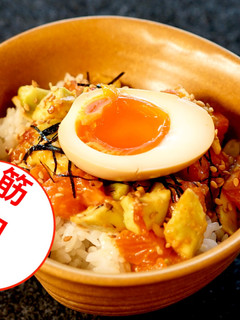 筋肉飯!サーモンとアボカドのユッケ丼-レシピのメイン写真