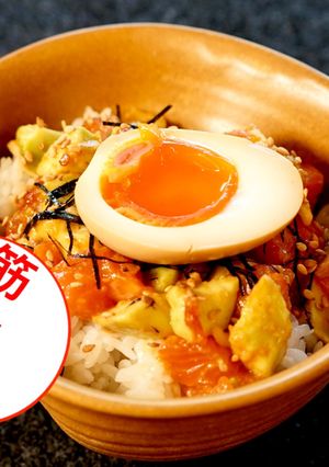 筋肉飯!サーモンとアボカドのユッケ丼-レシピのメイン写真