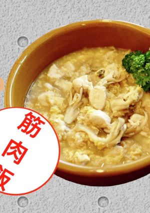 鶏ささみと舞茸のオートミール卵粥-レシピのメイン写真
