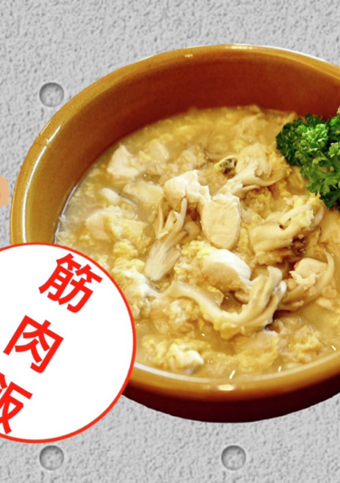 鶏ささみと舞茸のオートミール卵粥-レシピのメイン写真