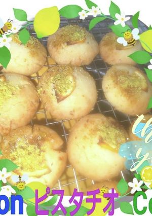 ★LemonピスタチオCookie★-レシピのメイン写真
