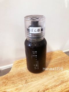 自家製ぽん酢-レシピのメイン写真