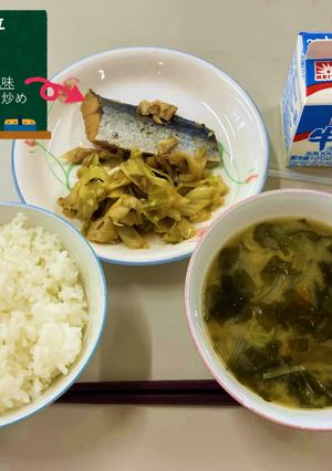 【学校給食】鰆（さわら）の煮つけゆず風味-レシピのメイン写真