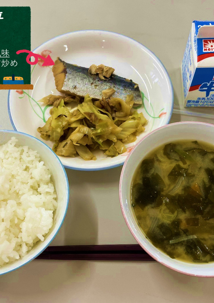 【学校給食】鰆（さわら）の煮つけゆず風味-レシピのメイン写真