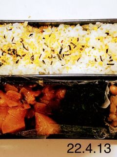 男子中学生のお弁当3-レシピのメイン写真