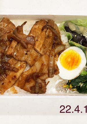 男子中学生のお弁当 5-レシピのメイン写真