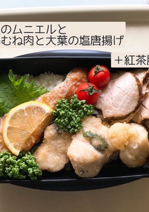 男子高校生弁当13＊2022/04/27-レシピのメイン写真