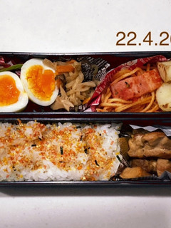 男子中学生のお弁当 9-レシピのメイン写真