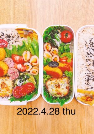 男子高校生お弁当★173-レシピのメイン写真