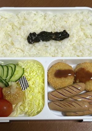 メンチカツ生野菜フードマン800弁当-レシピのメイン写真