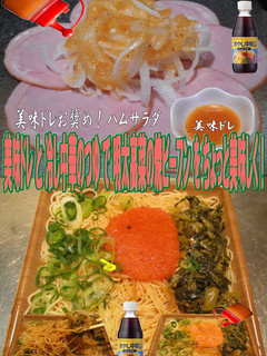 美味ドレと冷し中華のつゆで明太焼ビーフン-レシピのメイン写真