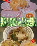 美味ドレできのこのクリームスープ