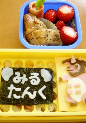 ミルタンク☆お弁当（キャラ弁）-レシピのメイン写真