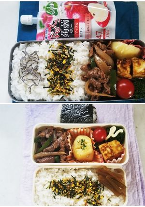 牛肉ピーマン炒め弁当(4.29)-レシピのメイン写真
