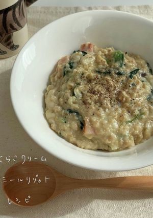クリームリゾット-レシピのメイン写真