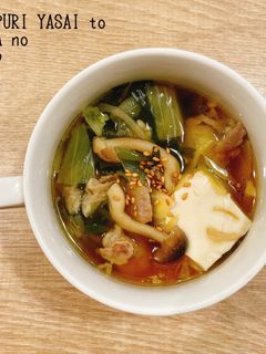 食べるスープ『たっぷり野菜と豚のスープ』-レシピのメイン写真