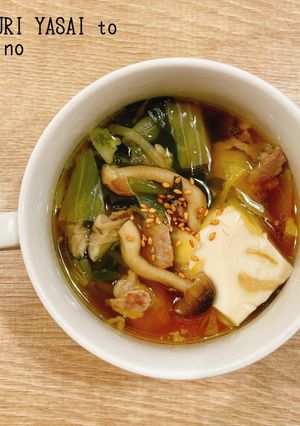 食べるスープ『たっぷり野菜と豚のスープ』-レシピのメイン写真