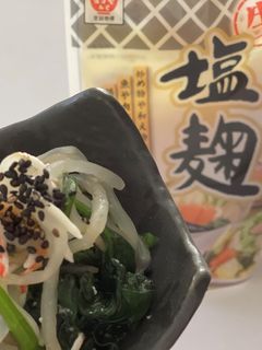 塩麹のナムル-レシピのメイン写真