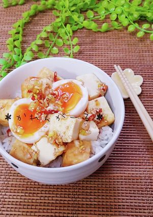 簡単~漬け込み無し♡厚揚げ&卵の麻薬丼♡-レシピのメイン写真