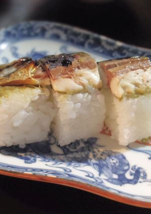 ポリ袋de焼き鯖のスティック押し寿司-レシピのメイン写真
