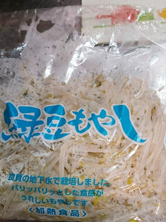 もやしは、袋のままでレンチンで-レシピのメイン写真