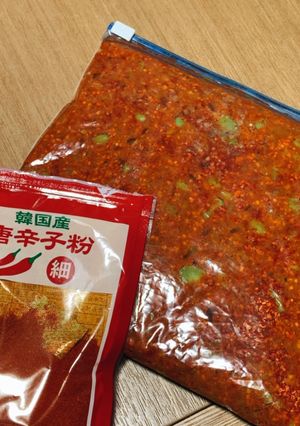 自家製豆板醤-レシピのメイン写真