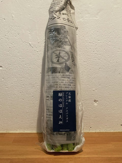 アスパラガスの保存法 -冷蔵編--レシピのメイン写真