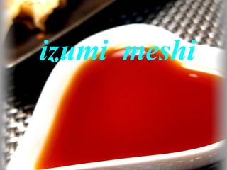 gyoza sauce