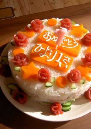 デコケーキ♪お寿司でお誕生日ケーキ-レシピのメイン写真