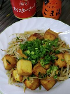 厚揚げともやし #お財布おたすけ -レシピのメイン写真