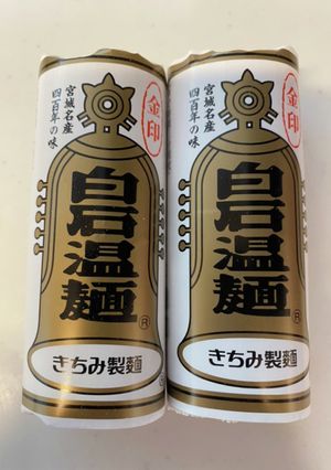 カレー温麺-レシピのメイン写真