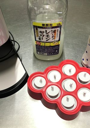 リアル大人のガリガリ君②　レモン-レシピのメイン写真