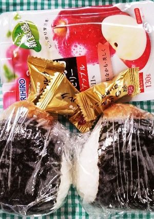 おにぎり弁当(5.5)-レシピのメイン写真