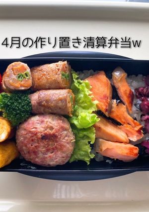 男子高校生弁当16＊2022/05/06-レシピのメイン写真
