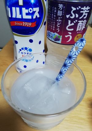 めっちゃ美味!カルピスと果汁水わり☆-レシピのメイン写真