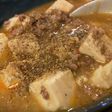 ピリリと旨い麻婆豆腐