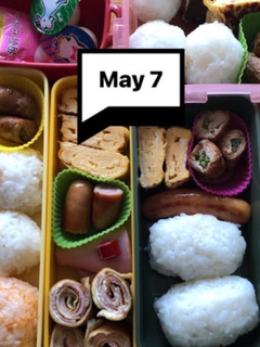 ヤツと私の弁当たまに娘 5/7-レシピのメイン写真