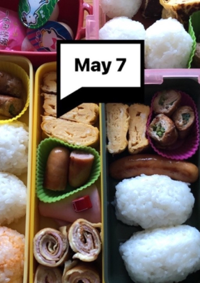 ヤツと私の弁当たまに娘　5/7-レシピのメイン写真