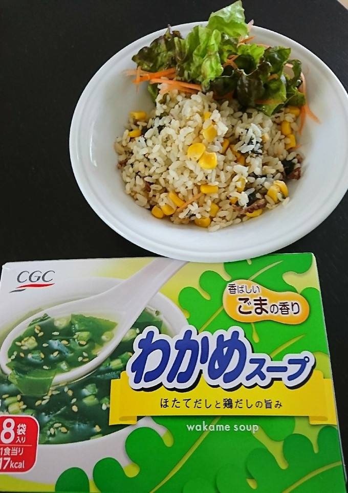 超簡単 わかめスープの素炊飯器ピラフ-レシピのメイン写真