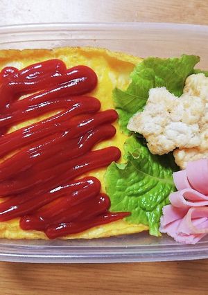 R4/5/9 オムライス弁当-レシピのメイン写真
