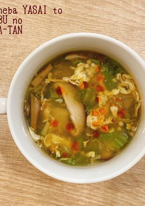 ネバネバ野菜とめかぶの酸辣湯スープ-レシピのメイン写真