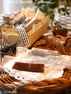 とろ~りとろける!生チョコキャラメル♪-レシピのメイン写真