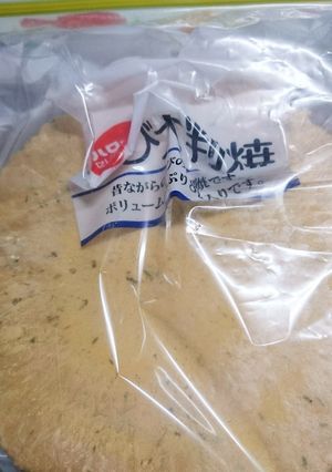 エビ煎餅は出汁です！-レシピのメイン写真