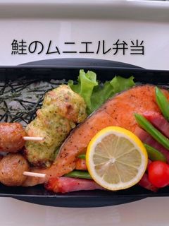 男子高校生弁当19*2022/05/11-レシピのメイン写真