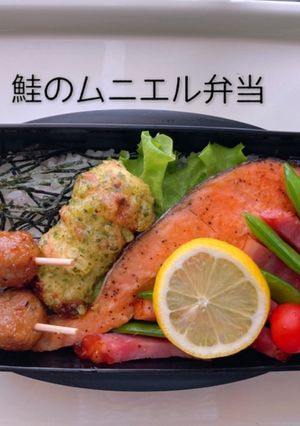 男子高校生弁当19＊2022/05/11-レシピのメイン写真