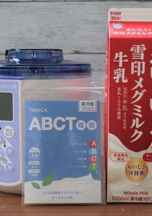 ABCT種菌とおいしい雪印メグミルク牛乳-レシピのメイン写真