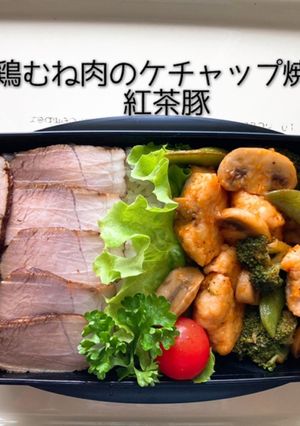 男子高校生弁当20*2022/05/12-レシピのメイン写真