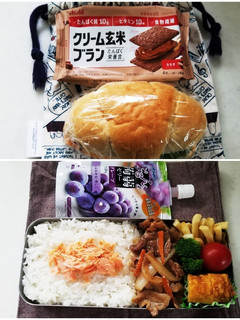 豚肉新玉炒め弁当(5.12)-レシピのメイン写真
